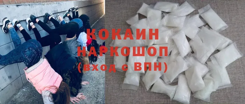 Cocaine 99%  сколько стоит  блэк спрут ссылка  Спас-Деменск 